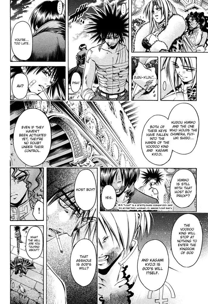 Get Backers Chapter 7 4